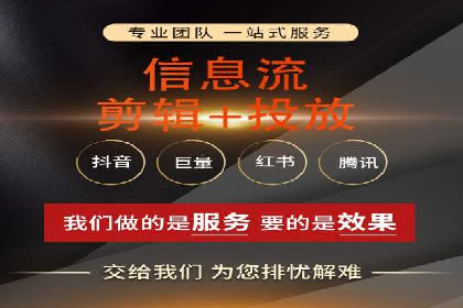 传统企业如何成功进行网络推广开户？